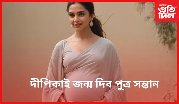 অনুৰাগীৰ উপহাৰে উদঙালে প্ৰকৃত সত্য